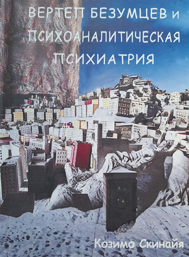 presepiodeifolliRusso